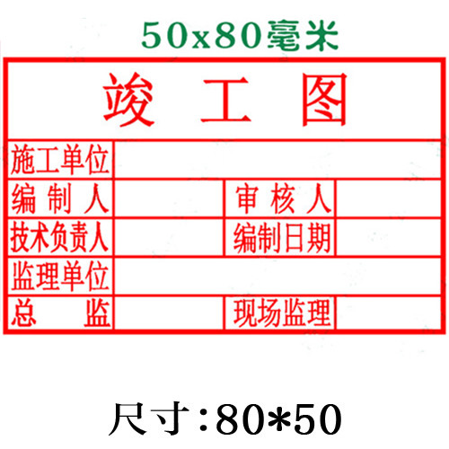 长方形工程建筑/010