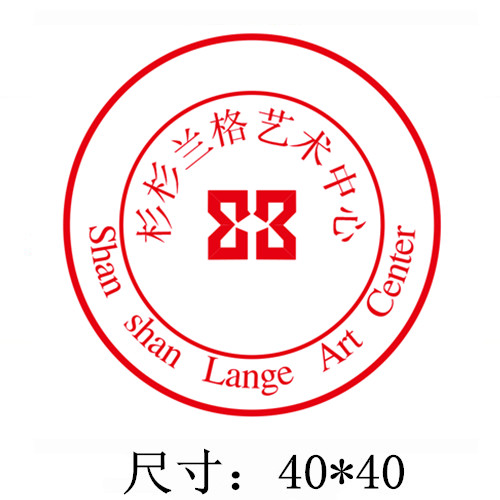 圆形企业logo品牌印章/012