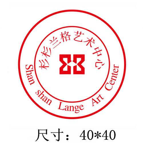 圆形企业logo品牌印章/012