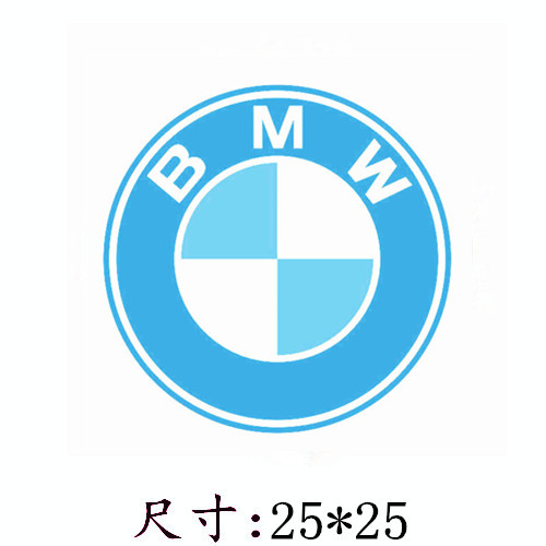 圆形宝马logo标识印章/024