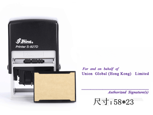 长方形香港签字印章回墨印章样式