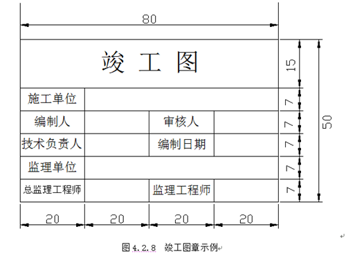  2018年新竣工图章图片