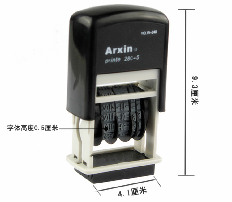 纯数字日期印章