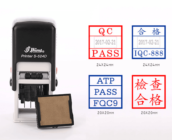 qc检验日期印章