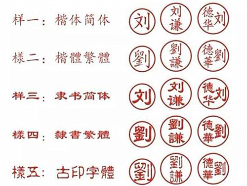 日本字体样式